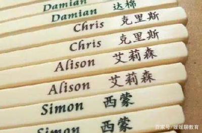 独一无二的英文名