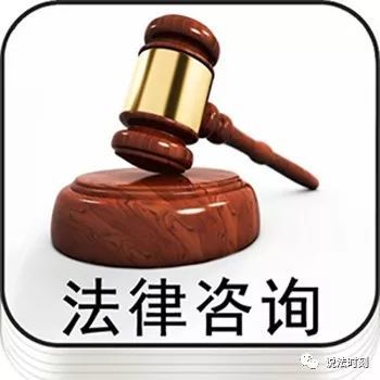 法律咨询行业
