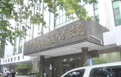 焕廷律师事务所