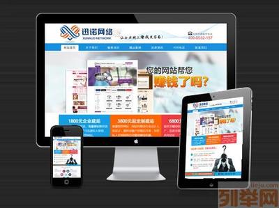 【(2图)提高社交媒体参与度的七大免费方法青岛网站建设优化】- 青岛网站建设/推广 - 青岛列举网