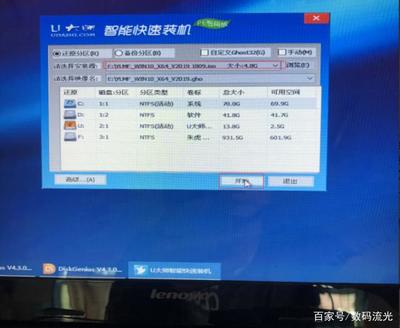 电脑中转机