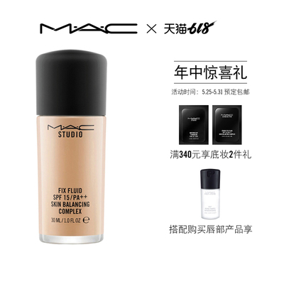 粉底液遮瑕排行榜
