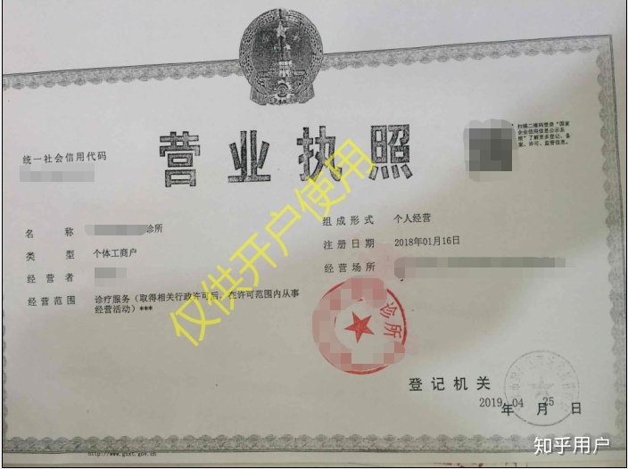 未成年可以办营业执照吗
