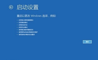 win10 技巧