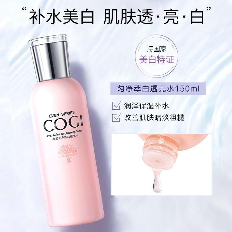 化妆水和护肤水有什么区别