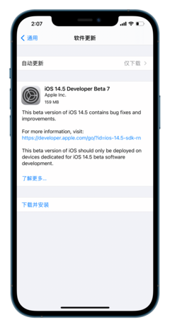 ios改软件版本号的插件