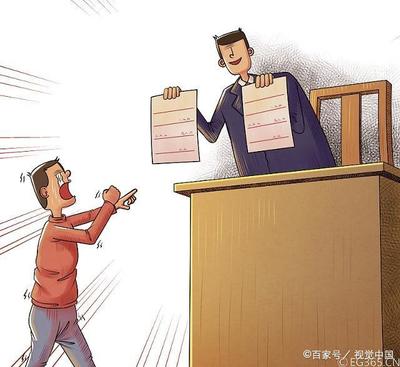 非法辞退