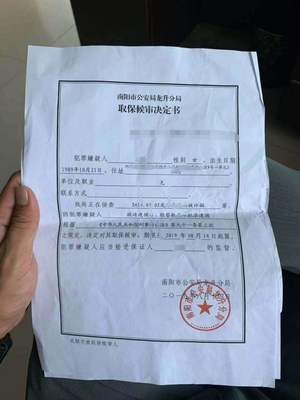 取保候审后一般怎么判