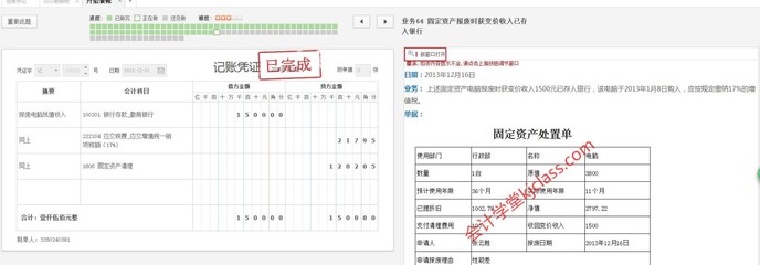 厂房属于固定成本吗为什么不能抵税（厂房增值税抵扣和固定资产折旧计提抵减应纳税所得额）