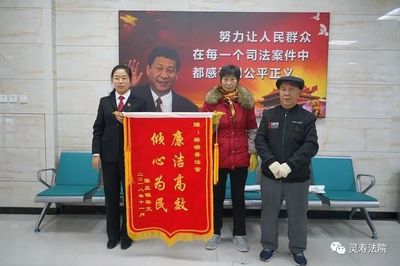 给法官送锦旗用词