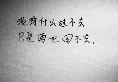 心死网名