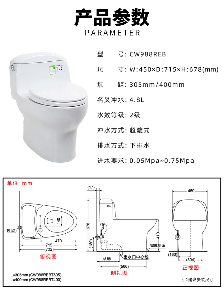 toto马桶安装