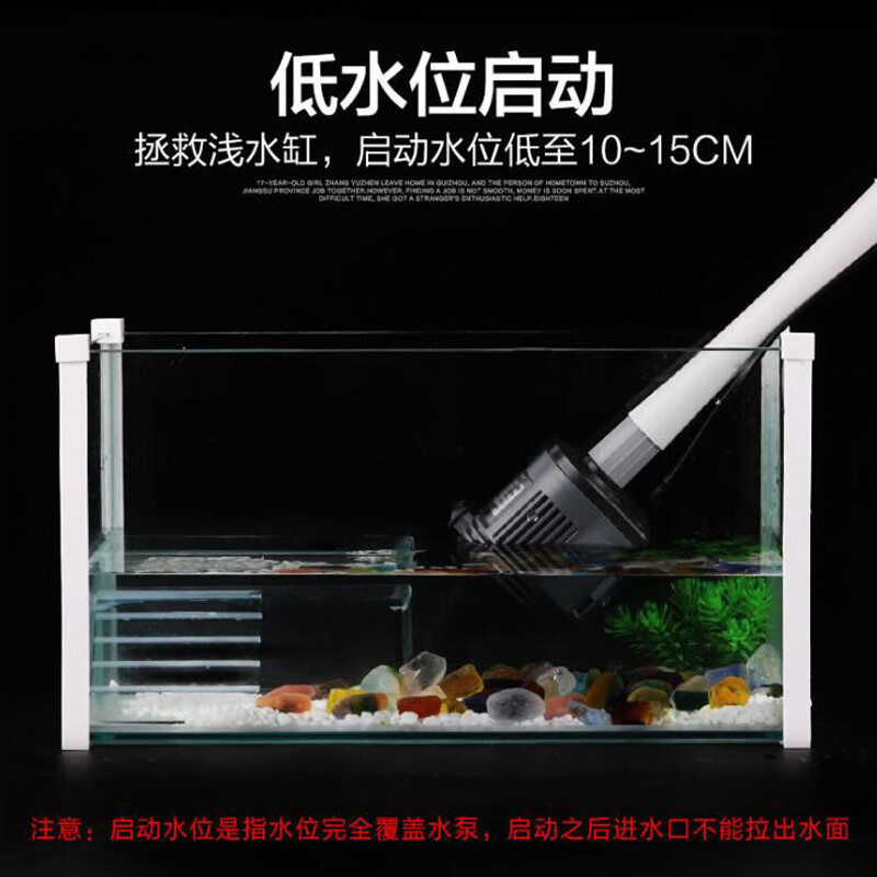 北京買魚缸的地方在哪（北京買魚缸的地方在哪里） 其他品牌魚缸