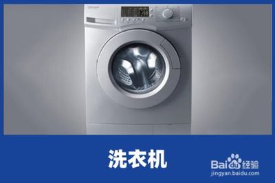 洗衣机漏水什么原因
