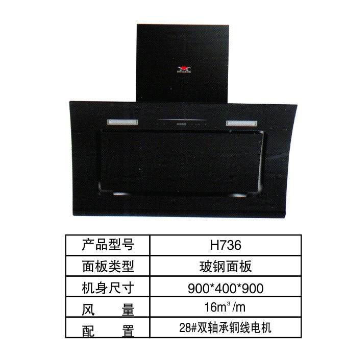 上海红日橱柜怎么样