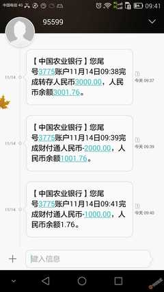 如何用芝麻分贷款