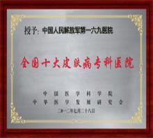 衡阳哪里治痘痘好