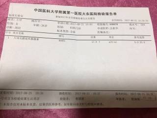 怀孕多久可以验血确认
