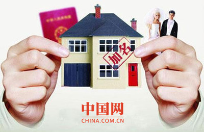 公房买卖需要什么手续