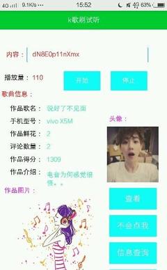 王嘉尔两边剃短发型