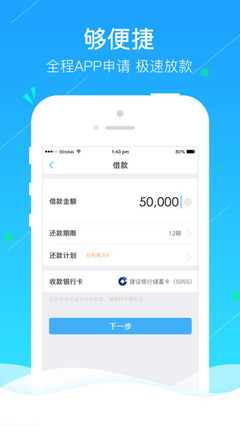 不需要银行卡的贷款软件