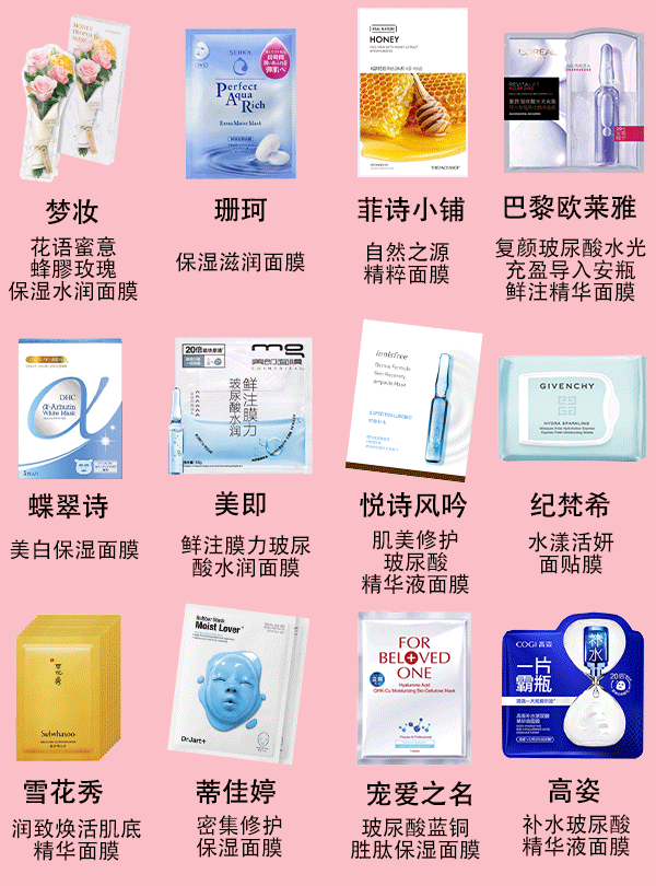 宠爱之名面膜怎么敷