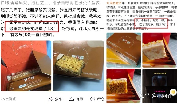 晚上不吃饭吃香蕉能减肥吗