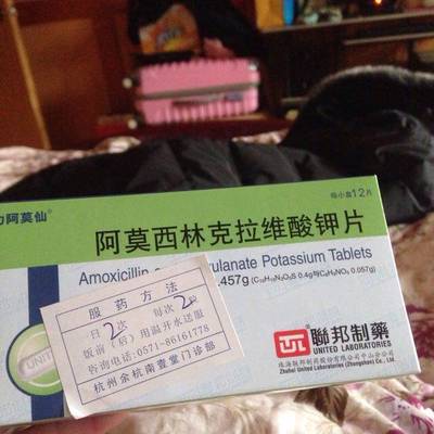 怀孕吃阿莫西林