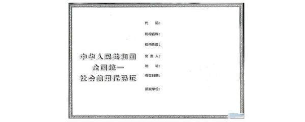 法人属于什么部门