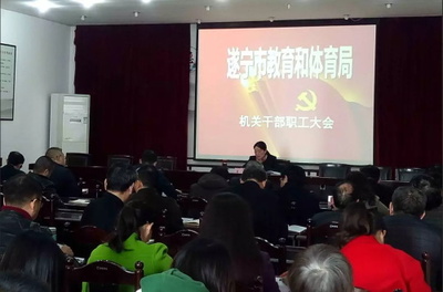 怎么写服从拥护改革
