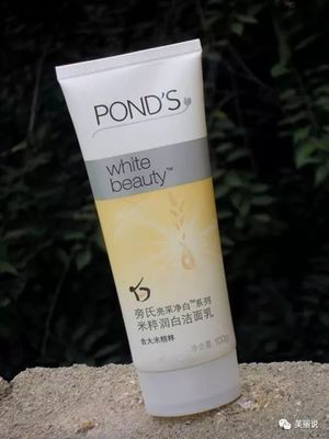 旁氏米粹洗面奶痘痘肌