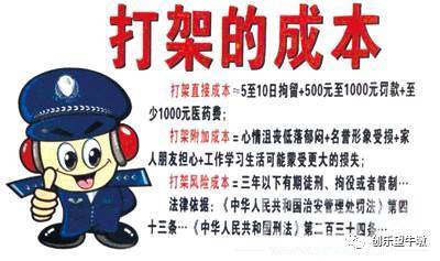 打架属于民事还是刑事