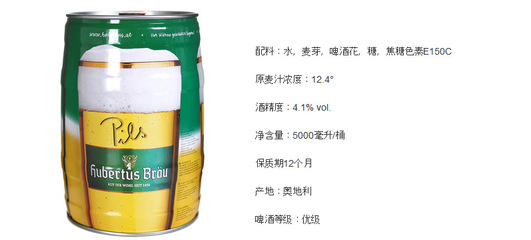 5l啤酒多少斤