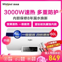 惠而浦热水器保修几年