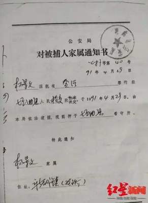 取保候审相当于认罪