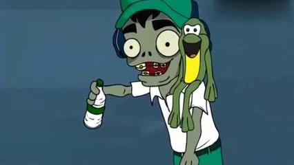 植物大战僵尸动画版 第1集