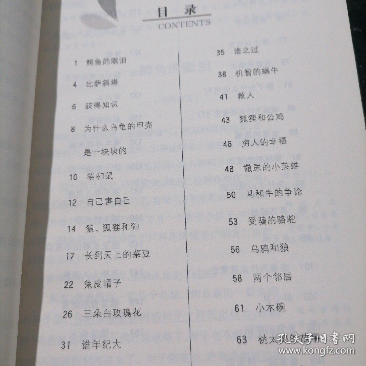 阅读的书目怎么写