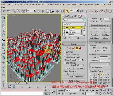 3ds max 动画插件下载