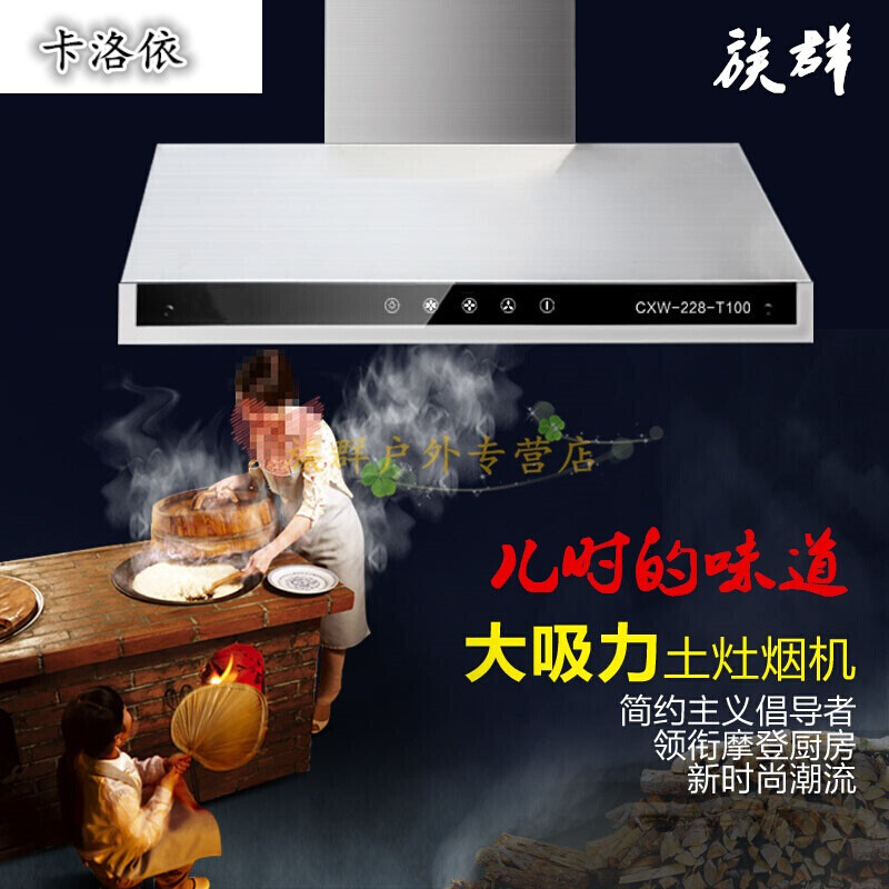 饭店厨房油烟排烟机