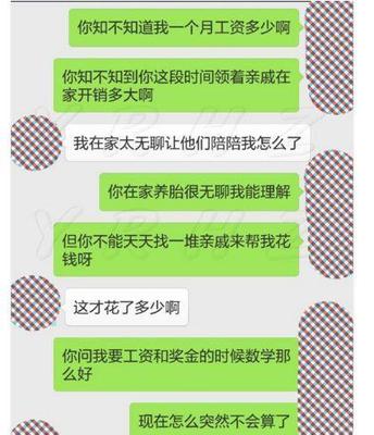 做梦老婆怀孕了