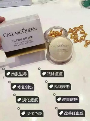 修复痘痘疤痕的护肤品