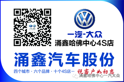 一汽金融贷款查询电话