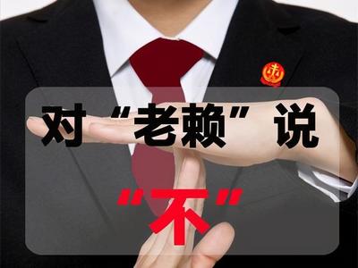 什么叫执行