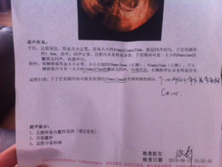 排卵期能吃感冒药吗