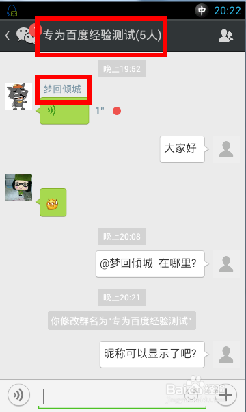 好笑的群聊名称