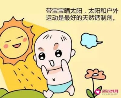 新生儿要补什么