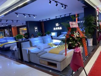 八一家具城沙发