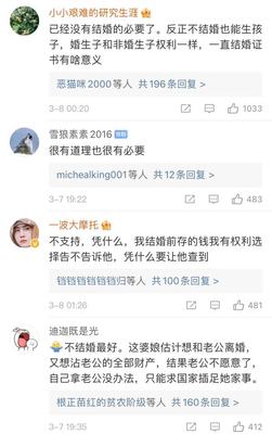 结婚证查询网上查询系统