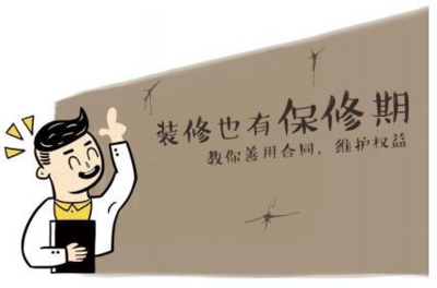 合约带橱柜