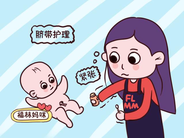 新生儿肚脐感染的症状
